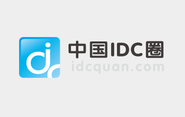 数据中心机房建设项目招标公告