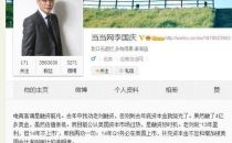 李国庆再对刘强东喊话：京东明年务必赴美上市