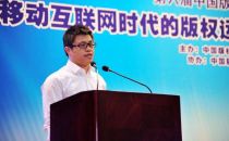 影视版权保卫战 乐视状告奇虎侵权