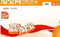 阿里云再招兵买马 淘宝客佣金飙至15%