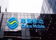 中移动或申请FDD网络牌照 拿牌后将对应建网