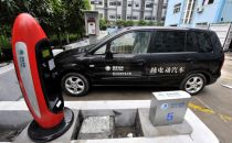 电动汽车扶持政策来了！2020年前免收基本电费