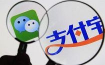 微信取消保证金 对电商是福还是祸