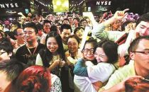 阿里成美国市场规模大IPO 国内机构斩获少