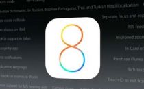 iOS 8再曝致命Bug：锁屏密码形同虚设