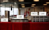 中国“芯”服务器保障信息安全 效能达国际水平