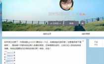 卖家之后再抢买家：拍拍网1亿收编剁手党