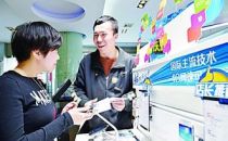 公众能从4G“再发牌”中得点儿啥？