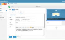 微信办公将带来全新工作革命