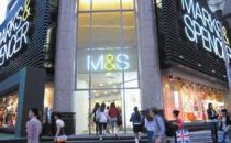 电商冲击波及全球：英国玛莎百货欲关闭上海门店
