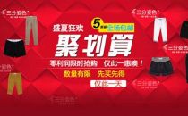 曝聚划算将恢复人工审核 小卖家或出局