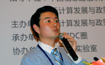 UCloud副总裁杨俊：互联网时代传统IT架构转型背后
