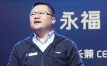 俞永福急行军：一月内两次任命 阿里妈妈欲走出淘宝