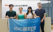 IDC圈探营：走进云端网络
