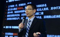 华成峰数据总裁范长春：云计算时代的业务升级转型