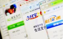首批支付牌照将续期 第三方支付续牌难度加大