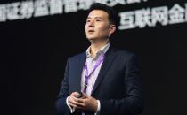 分享：直面互联网金融的IT挑战症候群