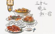 近一半打工族没回家过年 大数据背后跳跃“指尖上的春节”