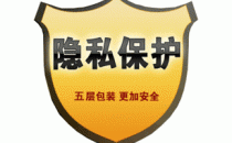王利平代表：加强大数据时代公民隐私保护