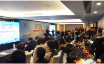 华为智能微模块2.0推介会成功召开，携手合作伙伴共赢“新DC时代”
