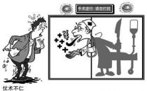 手术台上“持刀要价” 民营医院“乱”得离谱