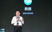 青云QingCloud沈鸥：全维度企业级 IT 解决方案
