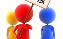 山西出台电信基础设施共建共享考核管理办法