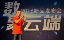 应“云”而生--云时代的运维新理念