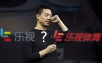 “魔性”贾跃亭：乐视是如何一步步搞砸乐视体育的？