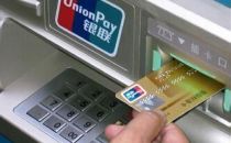 ATM自助机“强身健体” “防吐钱”先从防毒开始