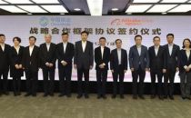 中移动阿里达成战略合作
