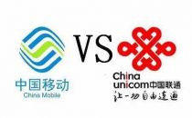 受中国移动固网宽带影响 联通宽带业务受重压