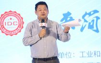 曲海峰：规模化的数据中心选址理念及实践