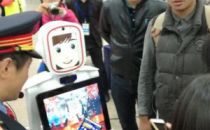 刷脸进站、机器人指路：今年春运这些新科技会用吗