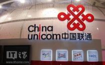 盘点中国联通的2016:业绩承重压 反转在路上