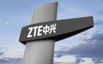 中兴通讯高层重要调整：殷一民接任董事长，赵先明留任总裁