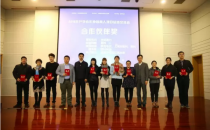 锐捷荣获教育部“2016年产学合作协同育人项目合作伙伴奖”