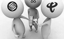 三大运营商高管人均薪酬55万 电信董事长115万领衔