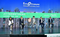 施耐德电气隆重推出EcoStruxureTM架构与平台