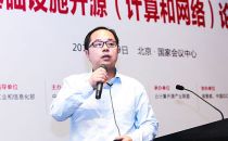 烽火通信科技股份有限公司云计算产品线高级市场经理夏维：云随网动，网随云控