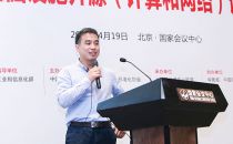 甲骨文资深系统架构师张国华：甲骨文开放云基础架构：从建设到敏捷运维
