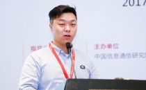 中国信息通信研究院工程师陈文弢：政务+开源=？