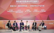 北京德利迅达荣获2016年度中企跨境投资并购金哨奖