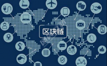 区块链：“红火”背后也有“虚火