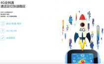 唯突破和创新是儿童手表未来的机会