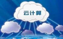 企业如何避免在多云中网络集成的高昂成本