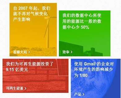 谷歌数据中心5