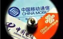 中国电信6月固网宽带用户新增81万户，累计1.2810亿户