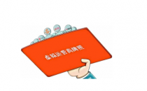 虚拟运营商正式商用牌照即将发放