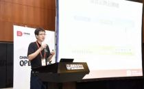 数梦工场常慧锋：OpenStack混合云的新型互联网实践